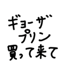 煽りすたんぷvol.001〜せいろんぶらんど〜（個別スタンプ：1）