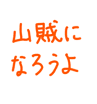 煽りすたんぷvol.001〜せいろんぶらんど〜（個別スタンプ：3）