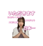 らゐむちゃんねるスタンプ《仙石來夢》（個別スタンプ：4）