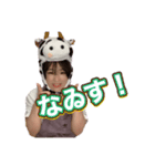 らゐむちゃんねるスタンプ《仙石來夢》（個別スタンプ：13）