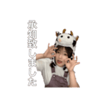 らゐむちゃんねるスタンプ《仙石來夢》（個別スタンプ：18）