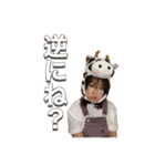 らゐむちゃんねるスタンプ《仙石來夢》（個別スタンプ：21）