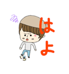 なおやくんの日常で使えるスタンプ（個別スタンプ：7）