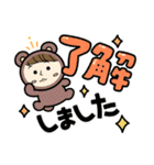 なおやくんの日常で使えるスタンプ（個別スタンプ：12）