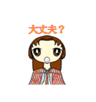 着物や歴史上の服の女の子（個別スタンプ：2）