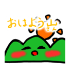 やまやまさんの日常その1（個別スタンプ：3）
