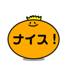 おれんじくん吹き出しスタンプ（個別スタンプ：2）
