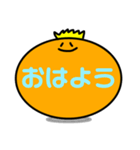 おれんじくん吹き出しスタンプ（個別スタンプ：3）