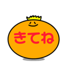 おれんじくん吹き出しスタンプ（個別スタンプ：10）
