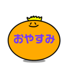おれんじくん吹き出しスタンプ（個別スタンプ：12）