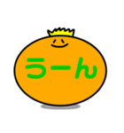 おれんじくん吹き出しスタンプ（個別スタンプ：14）