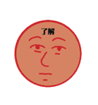 様々な表情スタンプ vol.1（個別スタンプ：3）