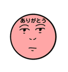 様々な表情スタンプ vol.1（個別スタンプ：4）