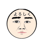 様々な表情スタンプ vol.1（個別スタンプ：5）