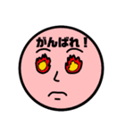 様々な表情スタンプ vol.1（個別スタンプ：8）