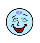 様々な表情スタンプ vol.1（個別スタンプ：12）