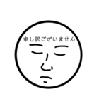 様々な表情スタンプ vol.1（個別スタンプ：13）