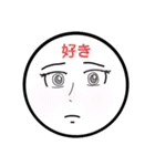 様々な表情スタンプ vol.1（個別スタンプ：15）