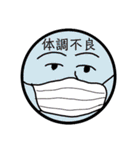 様々な表情スタンプ vol.1（個別スタンプ：18）