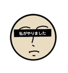 様々な表情スタンプ vol.1（個別スタンプ：19）