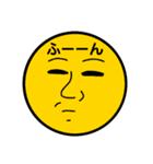様々な表情スタンプ vol.1（個別スタンプ：21）