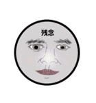 様々な表情スタンプ vol.1（個別スタンプ：23）