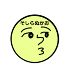 様々な表情スタンプ vol.1（個別スタンプ：24）