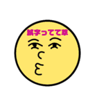 様々な表情スタンプ vol.1（個別スタンプ：30）