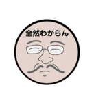 様々な表情スタンプ vol.1（個別スタンプ：33）
