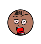 様々な表情スタンプ vol.1（個別スタンプ：34）