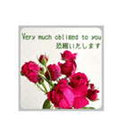 山、海、空、薔薇と英語と日本語（個別スタンプ：13）