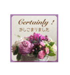 山、海、空、薔薇と英語と日本語（個別スタンプ：15）