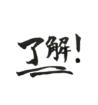 毎日使える言葉スタンプ！（個別スタンプ：2）