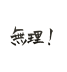 毎日使える言葉スタンプ！（個別スタンプ：6）