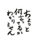 毎日使える言葉スタンプ！（個別スタンプ：12）