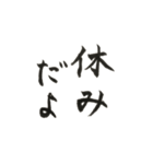 毎日使える言葉スタンプ！（個別スタンプ：15）