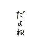 毎日使える言葉スタンプ！（個別スタンプ：20）