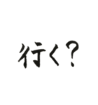 毎日使える言葉スタンプ！（個別スタンプ：27）