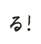 毎日使える言葉スタンプ！（個別スタンプ：37）