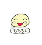 あいづちマルたん（個別スタンプ：4）
