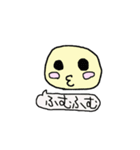 あいづちマルたん（個別スタンプ：8）