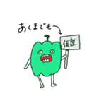 論文を書くおやさいたち（個別スタンプ：10）