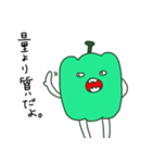 論文を書くおやさいたち（個別スタンプ：25）