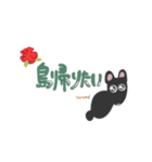 奄美すきだぞ！（個別スタンプ：1）