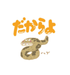 奄美すきだぞ！（個別スタンプ：4）