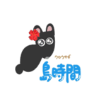 奄美すきだぞ！（個別スタンプ：6）