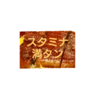 ウナギでスタミナ満タンタン（個別スタンプ：4）