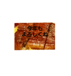 ウナギでスタミナ満タンタン（個別スタンプ：7）