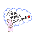 うさぴお仕事用スタンプ★（個別スタンプ：3）