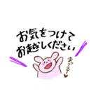 うさぴお仕事用スタンプ★（個別スタンプ：5）